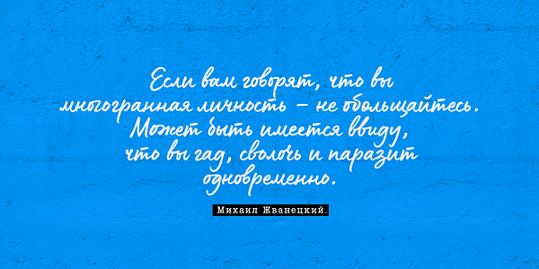 Card displaying Lumios Marker typeface in various styles