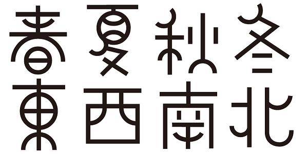 Card displaying ADS Shinshowten typeface in various styles