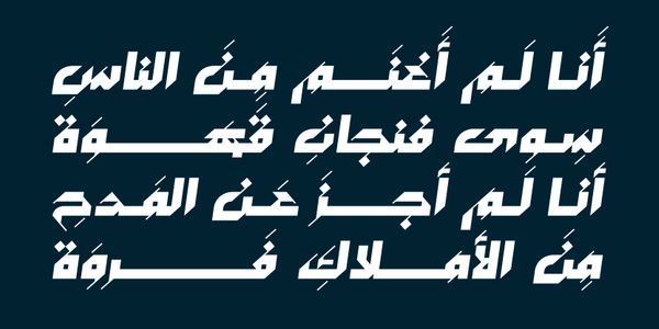 Card displaying Mustoor typeface in various styles