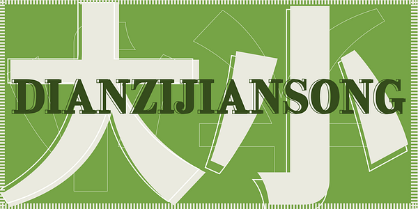 Card displaying HelloFont ID Jian Song typeface in various styles