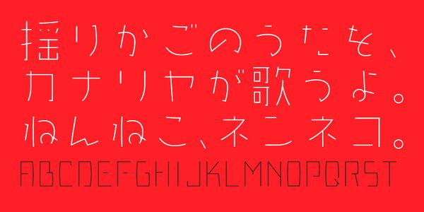 Card displaying AB Karuta El typeface in various styles