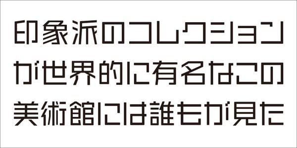 Card displaying VDL-LineGR typeface in various styles