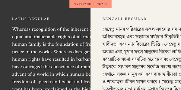 Card displaying Linotype Bengali typeface in various styles