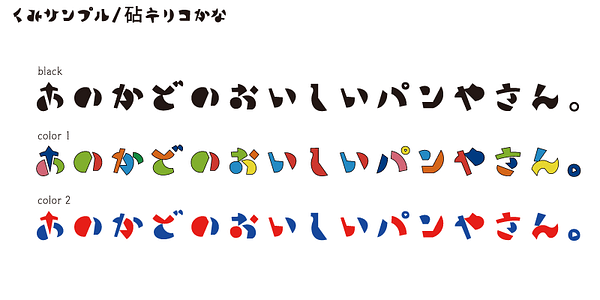 Card displaying Kinuta Kiriko Kana typeface in various styles