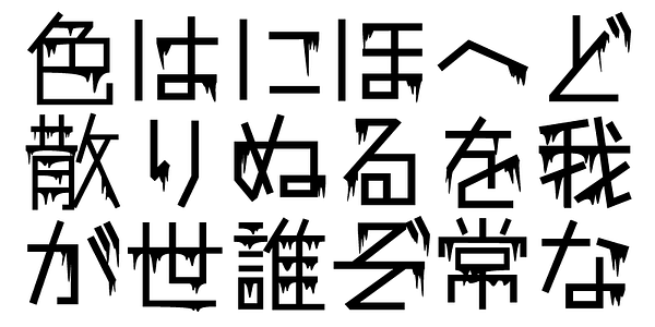 Card displaying AB Tsurara typeface in various styles