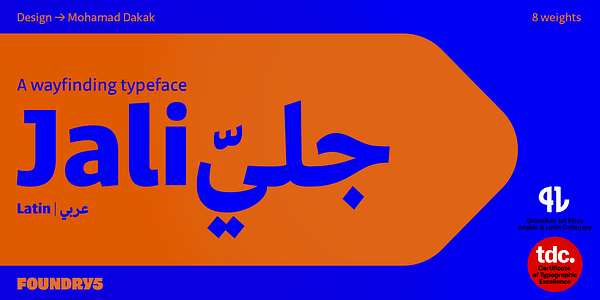 Card displaying Jali Arabic Variable typeface in various styles