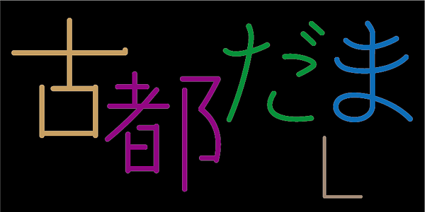 Card displaying AB Kotodama L typeface in various styles