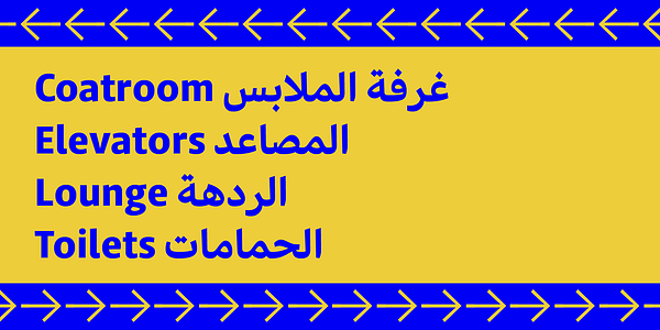 Card displaying Jali Arabic Variable typeface in various styles