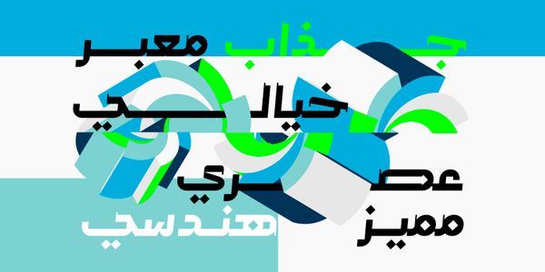 Card displaying Mohannak typeface in various styles