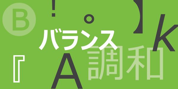 Card displaying Meiryo UI typeface in various styles