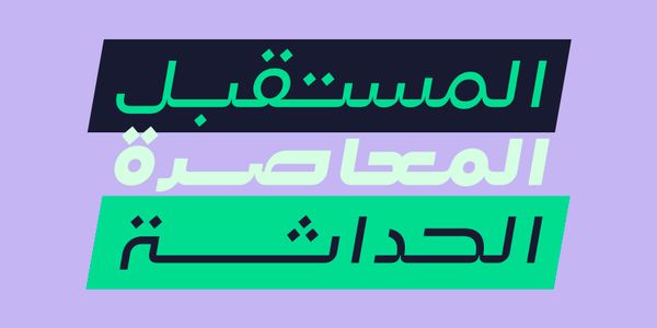 Card displaying Lafet typeface in various styles