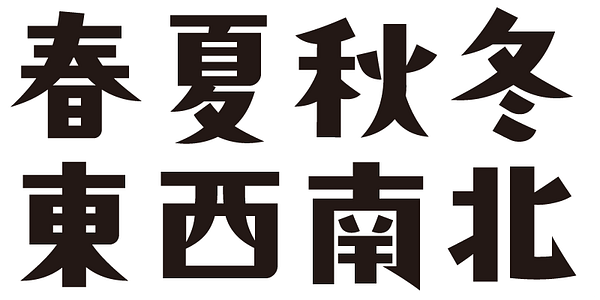 Card displaying ADS Showwa80 typeface in various styles