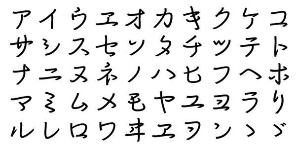 Card displaying AB Ryusen Natsu typeface in various styles