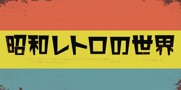 Card displaying TA-F1blockline typeface in various styles