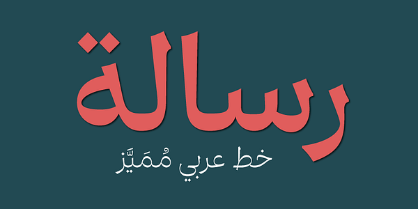Card displaying Risala typeface in various styles
