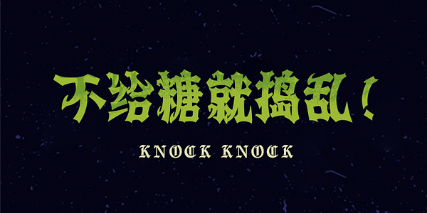 Card displaying HelloFont ID Wang Zhe Feng Fan typeface in various styles