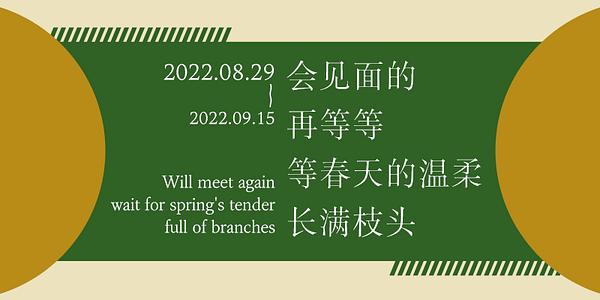 Card displaying HelloFont ID Dian Song typeface in various styles