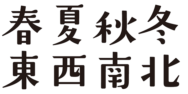 Card displaying ADS Namikaze typeface in various styles