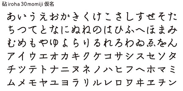 Card displaying Kinuta iroha 30momiji StdN typeface in various styles