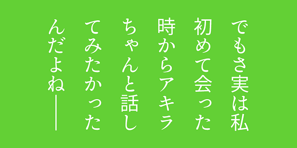 Card displaying Ten Mincho Antique typeface in various styles