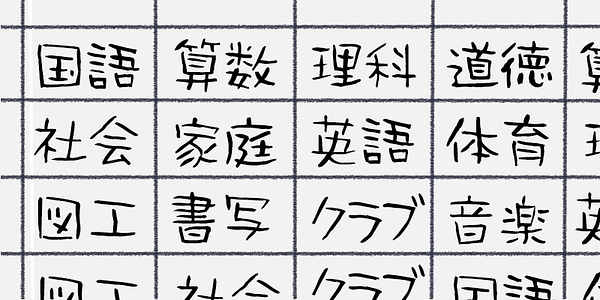 Card displaying SicFude-Sawari typeface in various styles