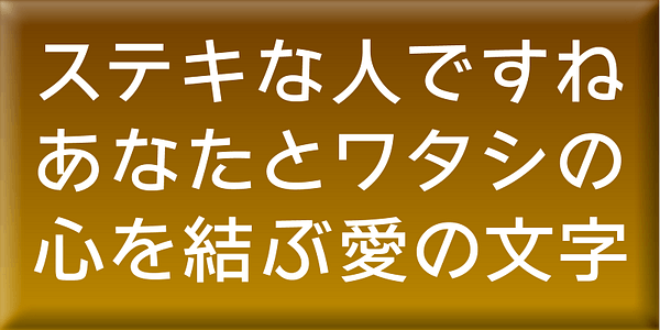 Card displaying WanpakuRuika typeface in various styles