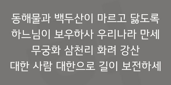 Card displaying pln Hyeonbatang typeface in various styles