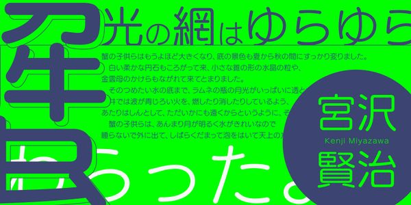 Card displaying FOT-UDMarugo Small Pr6N typeface in various styles