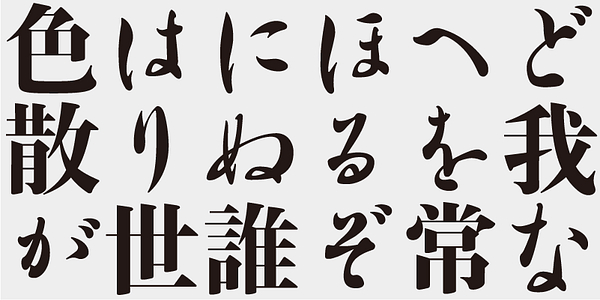 Card displaying AB Ajimin Modern So/EB typeface in various styles