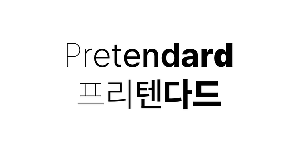 Card displaying Pretendard typeface in various styles