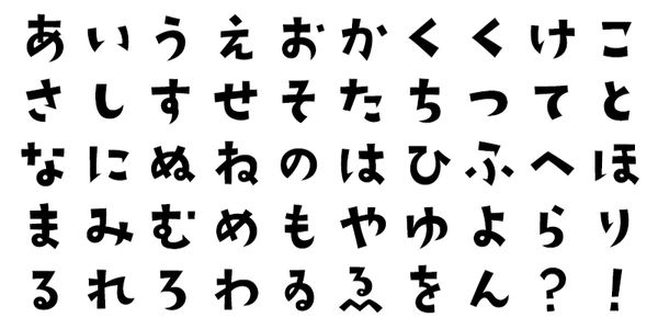 Card displaying AB Kirigirisu typeface in various styles
