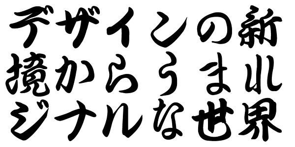 Card displaying AB Togetsukanteiryu typeface in various styles