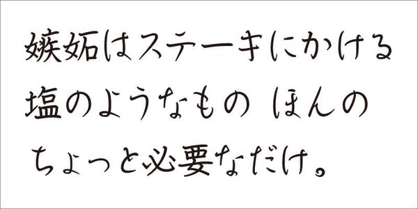 Card displaying VDL-PenLady typeface in various styles