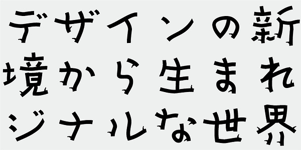 Card displaying AB Ryushichi typeface in various styles