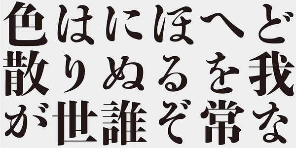 Card displaying AB Ajimin Modern Syu L/EB typeface in various styles
