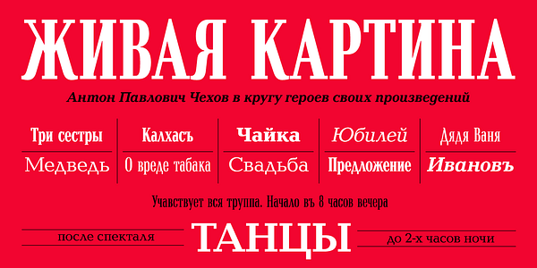 Card displaying Baltica typeface in various styles