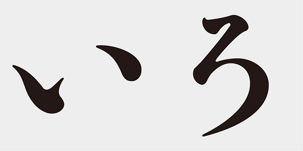 Card displaying AB Ajimin Modern Ryo/EB typeface in various styles