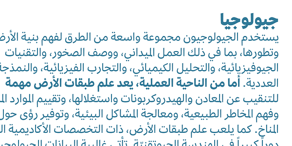 Card displaying Effra Arabic typeface in various styles