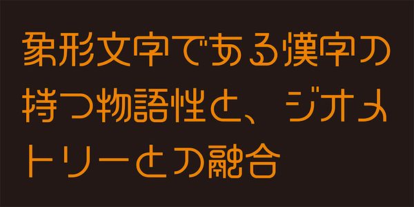 Card displaying AB Hieros Regular typeface in various styles