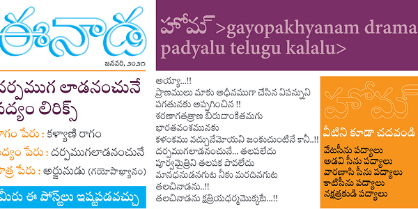 Card displaying Adobe Telugu typeface in various styles
