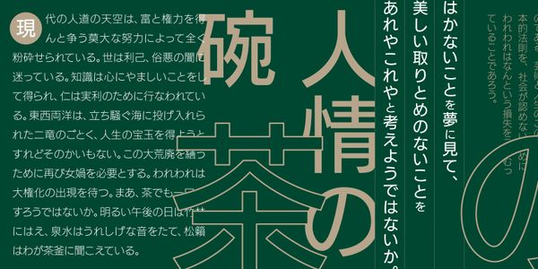 Card displaying FOT-UDKakugo Large Pr6N typeface in various styles