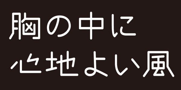 Card displaying VDL-YotaG typeface in various styles