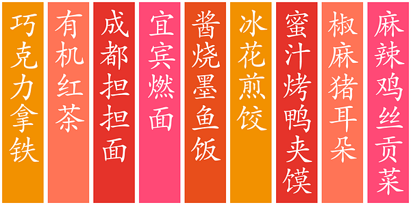 Card displaying Adobe Kaiti typeface in various styles