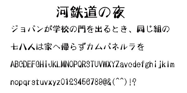 Card displaying TA Shizuku typeface in various styles
