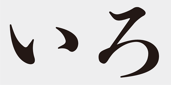 Scheda che mostra il font AB Ajimin Syu L/EB in vari stili