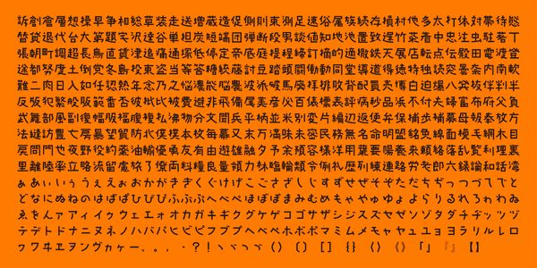 Card displaying AB Hanamaki typeface in various styles