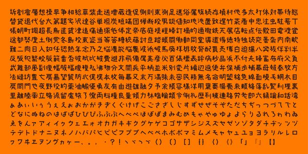 Card displaying AB Hanamaki typeface in various styles