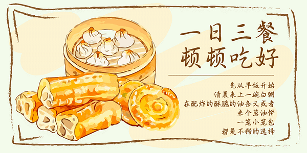 Card displaying Hellofont ID Zhong Ling Xing Kai typeface in various styles