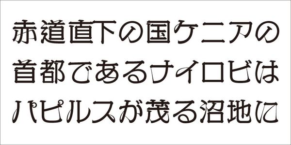 Card displaying VDL-KyoSensya typeface in various styles