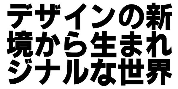 Card displaying TA Kakugo GF typeface in various styles